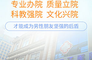 �Ϻ�������йȥ�ĸ�ҽԺ��