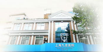 �Ϻ��и�ҽҽԺ���Ƥ��ô��